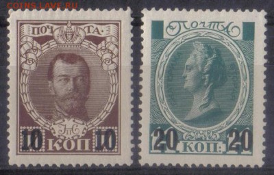 Царская Россия 1916г 24 вып.полн.серия ЧСН до 6.02 22.00мск - Царская Россия 1916г 24 вып.полн.серия ЧСН