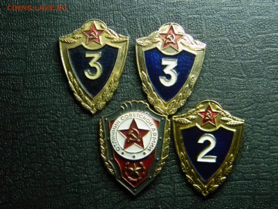 4 знака отличник сов.армиии и классность до 6.02 в 21.30 по - Изображение 1493