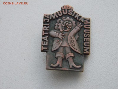 значёк тяжёлый  до 6.02 в 21.30 по Москве - Изображение 1918