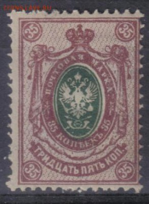 Царская Россия 1908-17гг 35 коп 19 вып ЧБН до 6.02 22.00мск - Царская Россия 1908-17гг 35 коп 19 вып ЧБН1
