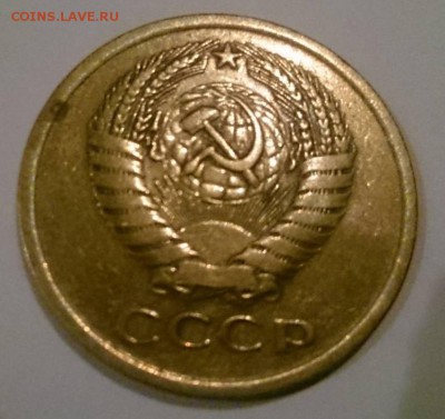 5 копеек 1970 - подлинность! - 065744cb71cefecf4e8e1070a2fd1662b2a861268714420