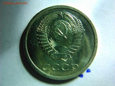 20 копеек 1979 оценка две штуки - DSC_0122