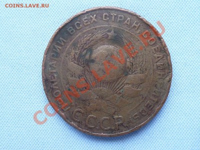 Для начинающих 5 копеек 1924 г. до 28.01.11 в 22-00 - MEMO0017.JPG
