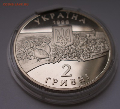 Юбилейка Украины (Сочи, Сосюра,Аскания-Нова) Оценка - P4040009.JPG