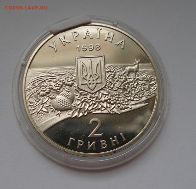 Юбилейка Украины (Сочи, Сосюра,Аскания-Нова) Оценка - P4040010.JPG