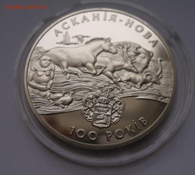 Юбилейка Украины (Сочи, Сосюра,Аскания-Нова) Оценка - P4040013.JPG