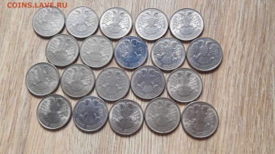 20 рублей 1993 ммд магнит. 20шт. До 07.02 - IMG_20170203_110134_5