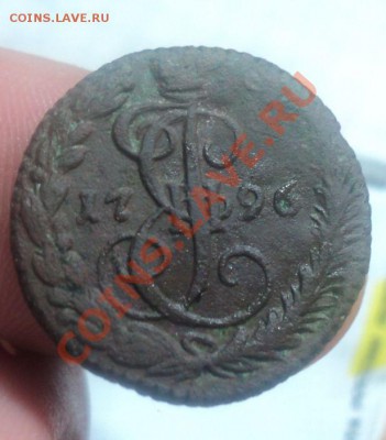 Денга 1793г ЕМ Оценка. - DSC02590.JPG