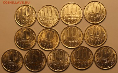 Монеты после 1961г AU-UNC. Блеск.ФИКС. - Изображение 082