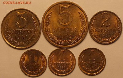 Монеты после 1961г AU-UNC. Блеск.ФИКС. - Изображение 094
