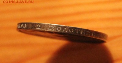 50 коп 1911 - maldives