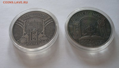 Беларусь 1 рубль 2015 Шлях Скарыны Полоцк до 9.02 - P4030005.JPG