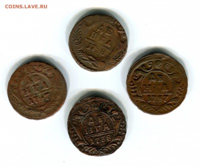 Денга 4 шт.,1748,47,37,38 гг.,до 06.02.17 г,в 21.00 МСК - img039