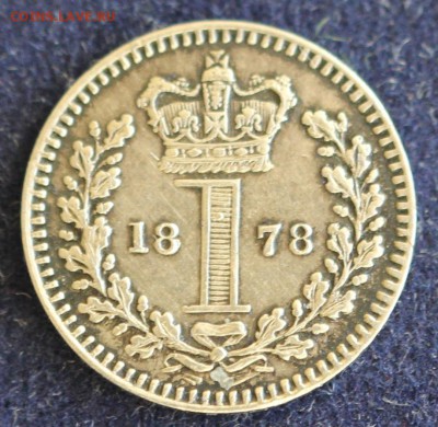 С 1 руб. БРИТАНИЯ 1 пенс 1878г. Maundy В КОЛЛЕКЦИЮ! до 10.02 - IMG_4514.JPG