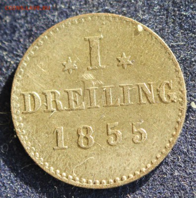 С 1 руб. ГАМБУРГ дрейлинг 1855г. В КОЛЛЕКЦИЮ!до 10.02 - IMG_4505.JPG