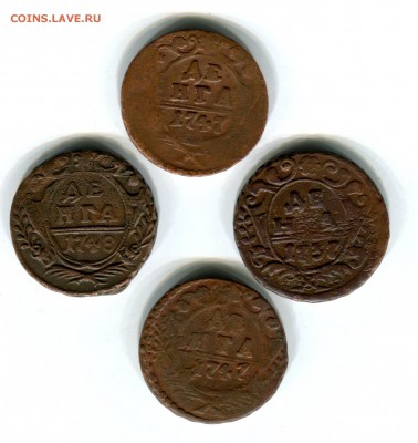 Денга 1748,47,37,47гг.до 06.02.17 г.,в 21.00 по МСК - img043