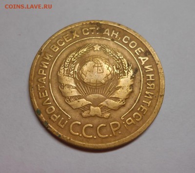 5 копеек 1926 окончание 11.02.17 22:00 - DSCN0039.JPG