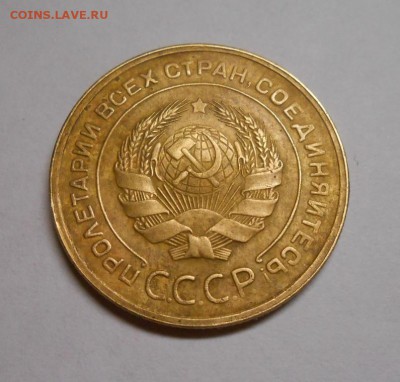 5 копеек 1931 окончание 11.02.17 22:00 - DSCN0065.JPG