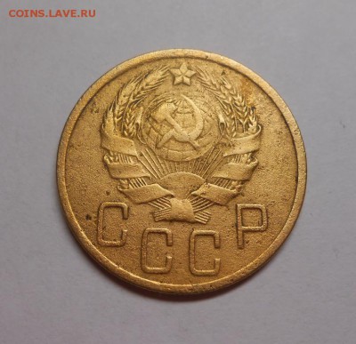 5 копеек 1935 окончание 11.02.17 22:00 - DSCN0086.JPG