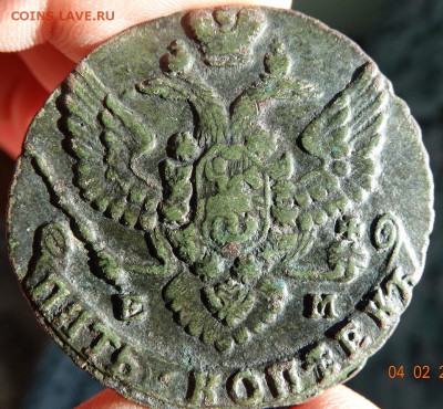 5 копеек 1788 ем - DSC02003