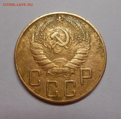 5 копеек 1938 окончание 11.02.17 22:00 - DSCN0102.JPG
