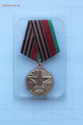 65 лет Победы...09.02.2017..22-00 - д3