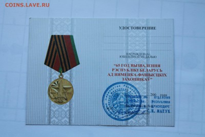65 лет Победы...09.02.2017..22-00 - д1