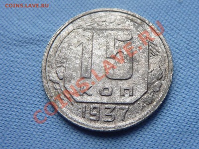 Советские монеты 5 штук  до 28.01.11 в 22-00 - MEMO0032.JPG