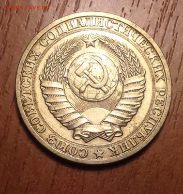 Юбилейные рубли СССР - IMG_3644.JPG