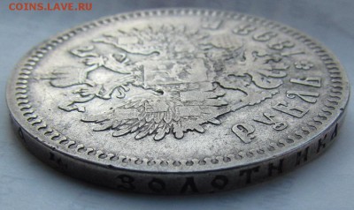 рубль 1898г.(**) с 200р. до 9.02.2017г. в 22:00 мск. - IMG_1974.JPG