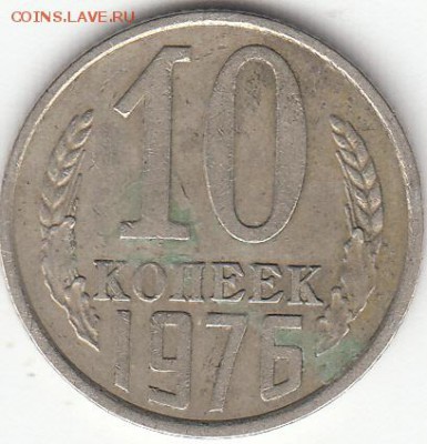 Бракованные монеты - IMG_0001