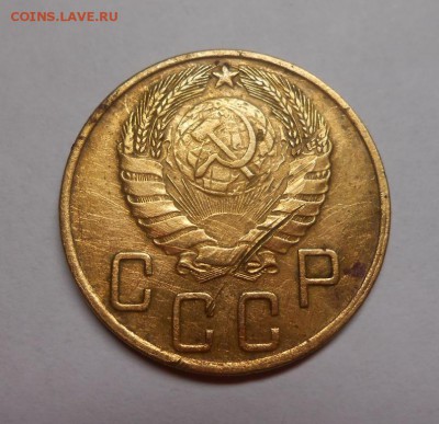5 копеек 1945 окончание 12.02.17 22:00 - DSCN0129.JPG