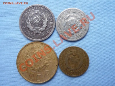 Советские монеты 5 штук  до 28.01.11 в 22-00 - MEMO0039.JPG