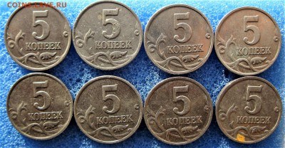 5 копеек  2002-2003 г  08.02.17  22-00 - IMG_5378.JPG
