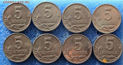 5 копеек  2002-2003 г  08.02.17  22-00 - IMG_5380.JPG