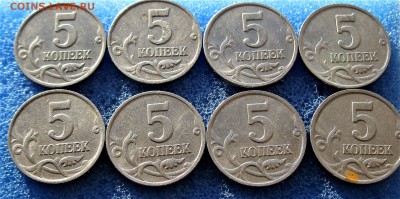 5 копеек  2002-2003 г  08.02.17  22-00 - IMG_5381.JPG