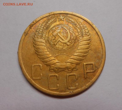 5 копеек 1951 окончание 12.02.17 22:00 - DSCN0149.JPG