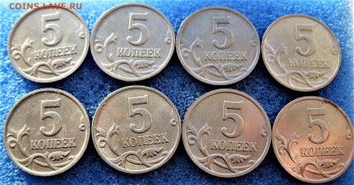 5 копеек РФ 2005 (м)    08.02.17     22-00 - IMG_5356.JPG