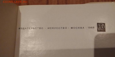 НАЦИОНАЛЬНАЯ ГАЛЕРЕЯ В ЛОНДОНЕ - 20170204_190415-1