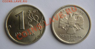 Любопытная монета. Номинал с двух сторон. - Rouble