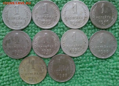 1 копейка 10 штук 1938-55 окончание 7.02.2017 - 4589882