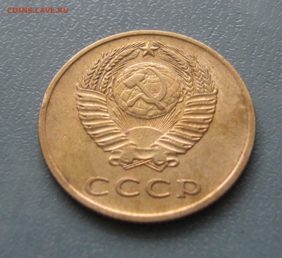 3 копейки 1965г. до 10.02.2017 22.00 МСК - 3 копейки 19651.JPG