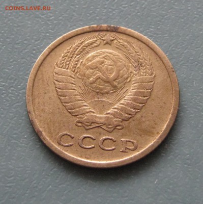 2 копейки 1965г. до 10.02.2017 22.00 МСК - 2 копейки 19651.JPG