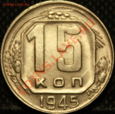 3 коп 1974 шт 20 коп 1973 редкая наборная - IMG_0619.JPG