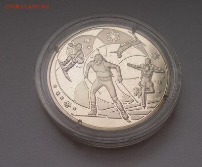 Украина Юбилейка 2 Гривны Сочи 2014 до 9.02 - P4040001.JPG