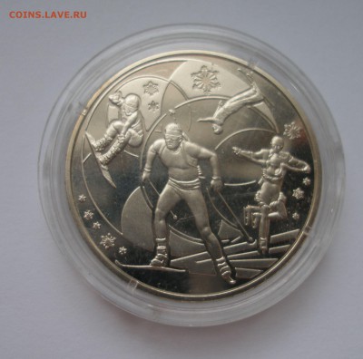 Украина Юбилейка 2 Гривны Сочи 2014 до 9.02 - P4040002.JPG