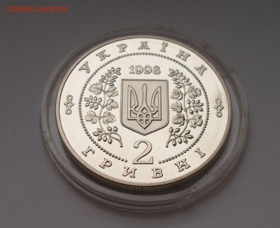 Украина Юбилейка 2 Гривны Сосюра 1998 до 9.02 - P4040001.JPG