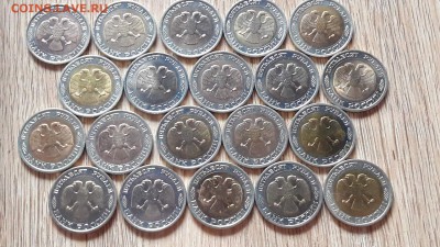 50 рублей 1992 лмд 20шт. До 07.02 - IMG_20170202_142845_1