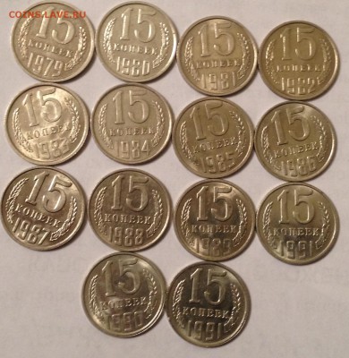59 монет СССР Красивые (разные) до 10.02.2017 в 22.15 - image