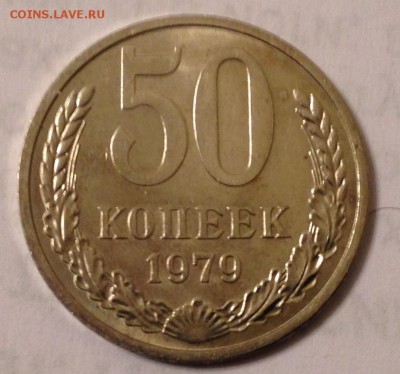 59 монет СССР Красивые (разные) до 10.02.2017 в 22.15 - image